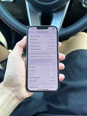 IPhone 13 Pro, Б/у, 256 ГБ, Графит, 75 % — 2