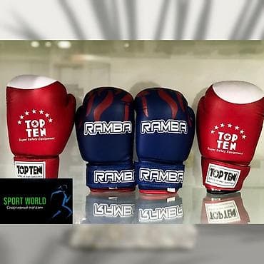 Перчатки: Боксерские перчатки Детские перчатки Детские перчатки для бокса — 1