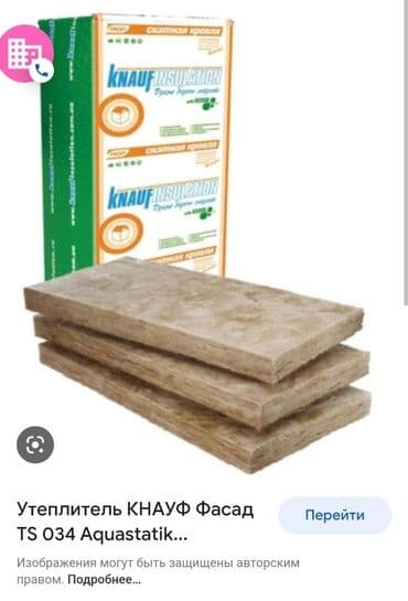 потолок гипсокартон: Продажа гипсокартона оптом и в розницу так же — 12