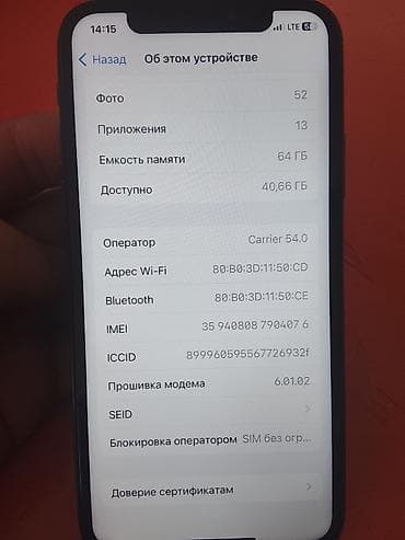 redmi 9a: IPhone X, Б/у, 64 ГБ, Space Gray — 8