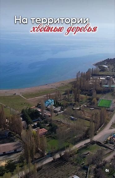 обмен на участк: 84 соток, Для строительства, Красная книга — 3