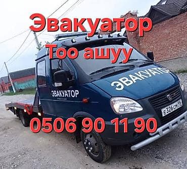 монитор ноутбука: С лебедкой — 1