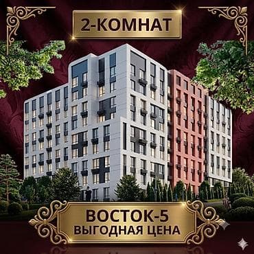 2 комнаты, 52 м², Элитка, 11 этаж, Готовая ПСО (под самоотделку)