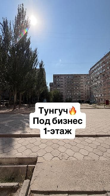 1 комната, 62 м², 106 серия, 1 этаж, Старый ремонт — 1