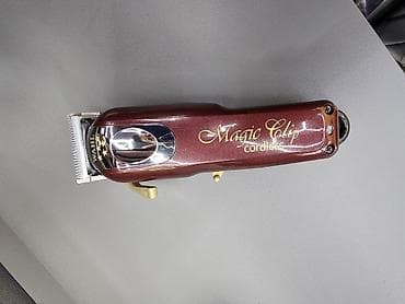 Машинка для стрижки волос Wahl