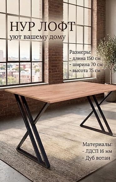 мраморная столешница: Кухонный стол, Новый, Прямоугольный, Нераскладной — 1