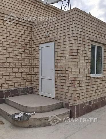 2х комнаты: ПРОДАЁТСЯ ДОМ В БАЛЫКЧЫ 🔷 📍 г. Балыкчы, ул. Озерная — всего 150 — 3