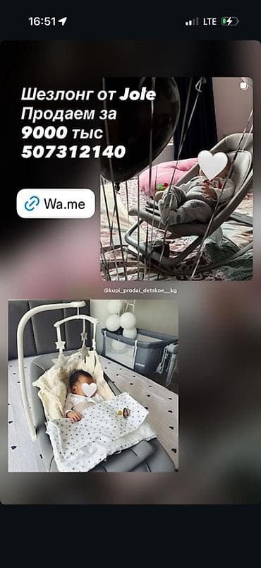 шезлонг как: Шезлонг-качалка Joie для малышей - Комфортное мягкое сиденье с — 1