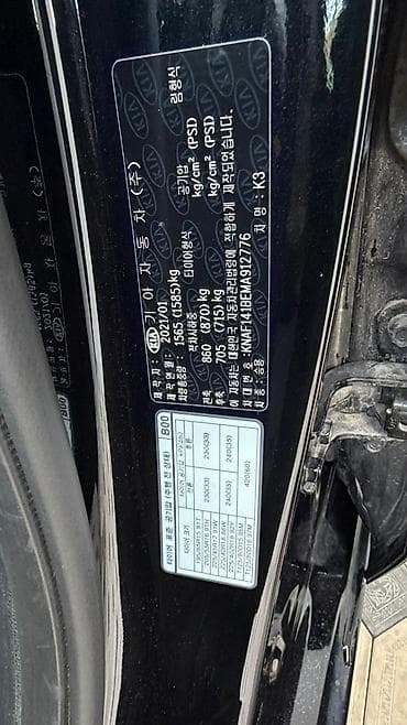 привод калдина: Kia K3: 2021 г., 1.6 л, Автомат, Бензин, Седан — 6