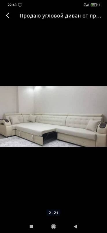 бу мебель для спальни: Продаю угловые диваны.прямо из цеха .без посредников .доставка по — 3