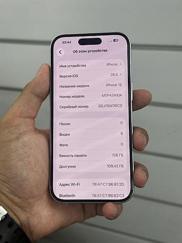 телевон айфон: IPhone 15, Б/у, 128 ГБ, Белый, Защитное стекло, Чехол, В рассрочку, 97 % — 2
