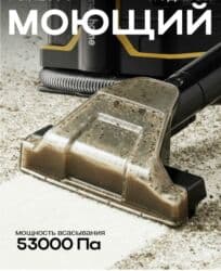 продам пылесос: Пылесос, Моющий, Смешанная, Контейнер — 1