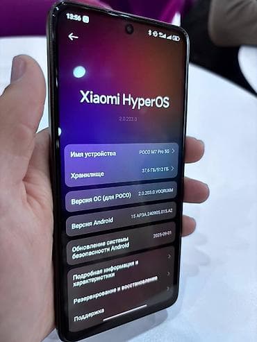 hoco w30: Poco M7 Pro 5G, Б/у, 512 ГБ, цвет - Черный, 2 SIM — 3