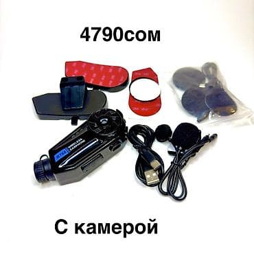 Транспорт: Мототовары и аксессуары для шлема/скутера 1) Bluetooth интерком V10 — 2