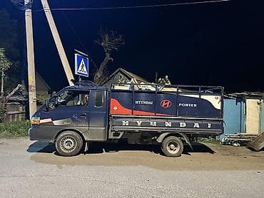Портер такси