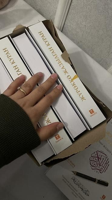 аят аль курси фото: Книга-альбом «Жүрөккө жазылган Куран» - Удобный формат: плотные — 4
