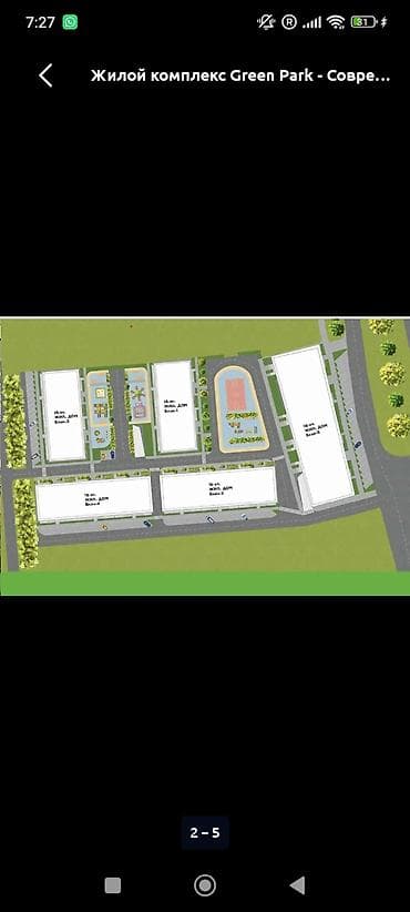 гараж продается: 1 комната, 45 м² — 5
