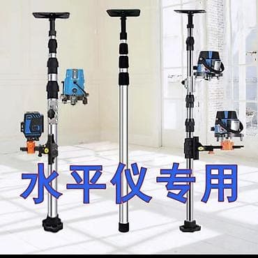 Телескопическая стойка для лазерного уровня (напольная распорная