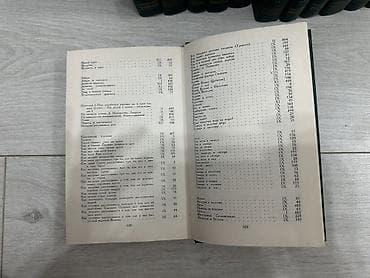 Л.Н. Толстой. Собрание сочинений в 12 томах - Полный комплект томов — 5