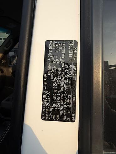 device kg: Hyundai Porter: 2022 г., Автомат, Электромобиль — 5