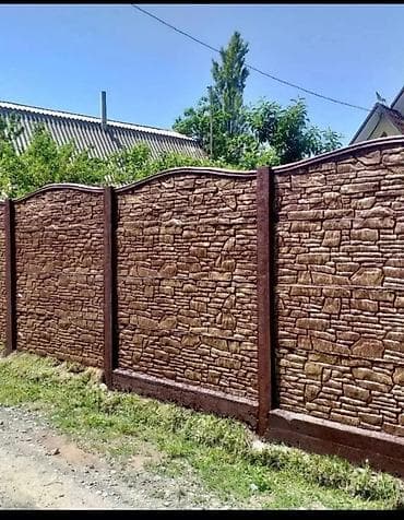 плиты б у: Еврозабор из железобетонных секций - Секции с фактурой “кирпич” — 7