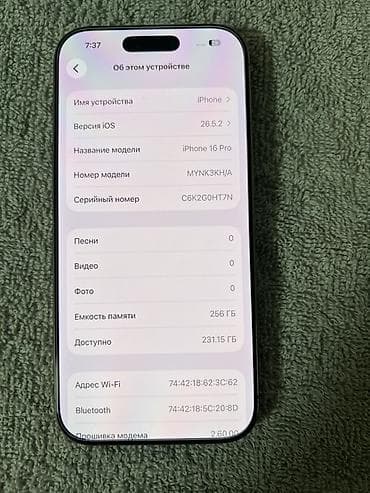 aiphone 14: IPhone 16 Pro, Б/у, Natural Titanium — 7