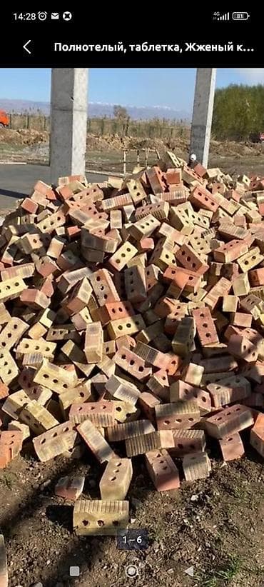брекеты уголь: Портер до 1000 штКирпич керамический (жженый), перфорированный — 3