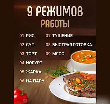 мультиварка philips купить: Мультиварка 5 л, мощность 900 Вт - Вместительная чаша 5 литров — для — 2