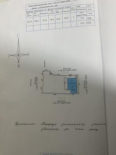 Сниму дом: Дом, 60 м², 4 комнаты, Собственник, Евроремонт — 1