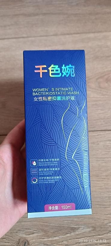 samsung a90: Женское средство для интимной гигиены от GREENLEAF(Women’s Intimate — 1