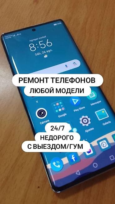 Ремонт телефонов любой модели. - Диагностика и восстановление: экраны