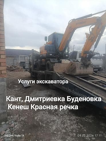 сантехник с тепловизором бишкек: Услуги экскаватора | Траншеи, Котлованы, Канализация, септик — 1