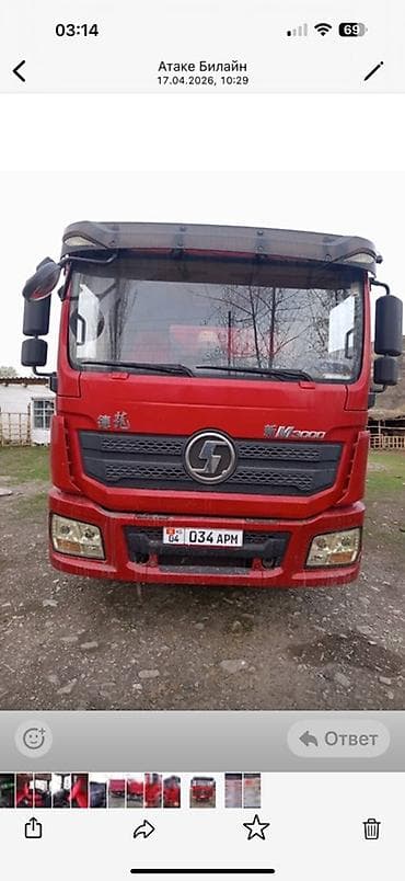 мото касилька: Хово 2020 свежый пригон Самосвал SHACMAN (серия F/M 3000), 6x4 — 5