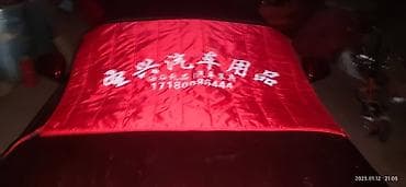 предпусковой подогреватель двигателя: Решетка радиатора 2025 г., Новый, Аналог — 4