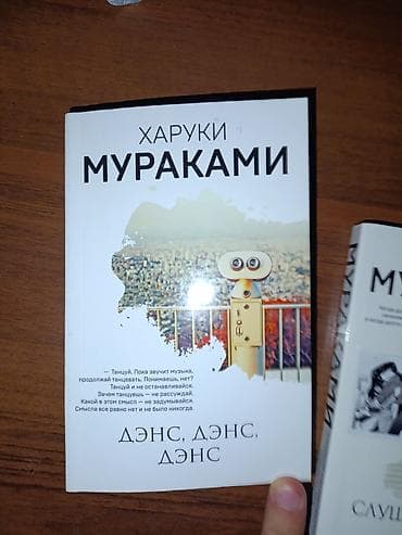 Роман, На русском языке