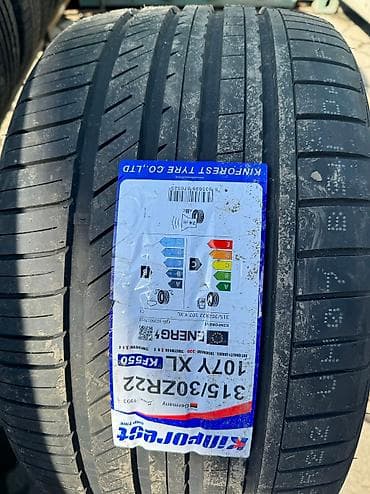 step 2: Летняя китайская шина. Фирма Kinforest made in China. Размер — 1