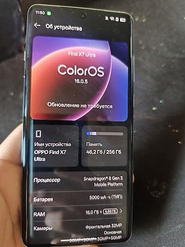 poco 3: Oppo Find X7 Ultra, Б/у, 256 ГБ, цвет - Синий — 4