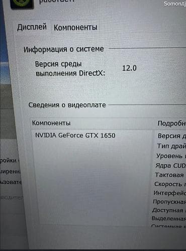 hub switch: Игровой, Б/у, Intel Core i5 — 4