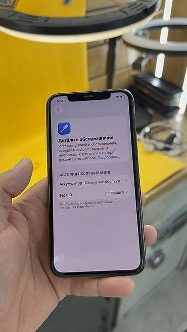 iphone 11 pro max 512: IPhone 11 Pro, Б/у, 256 ГБ, 98 % — 6