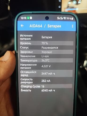 а 10 с: Vivo X300, Новый, 512 ГБ, цвет - Серый, 2 SIM — 9