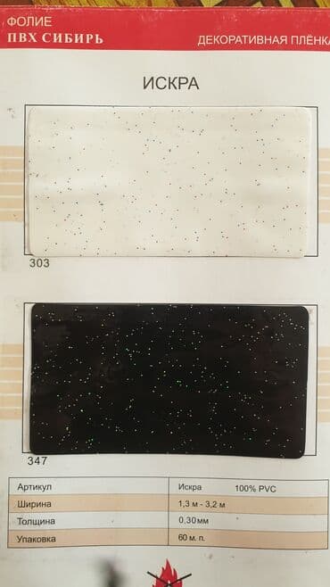 потолок гипсокартон: Натяжной потолок 3D потолки, Глянцевое, Матовое — 21