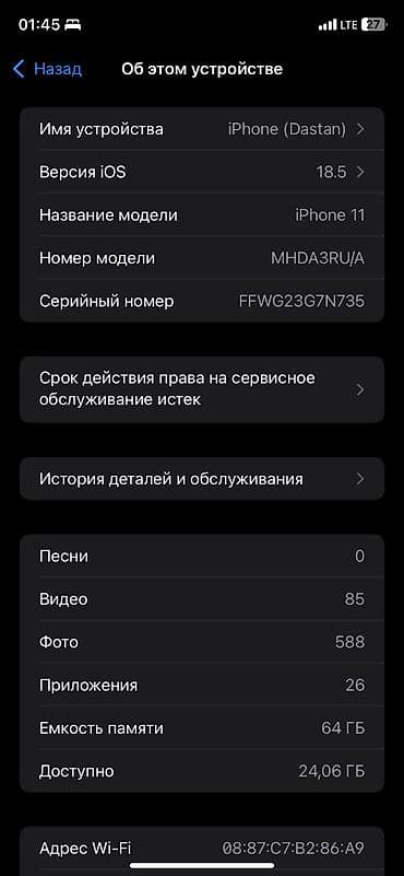 купить айфон 16 бу: IPhone 11, Б/у, 64 ГБ, Черный — 6