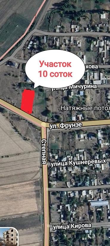участок иссыккуль бостери: 10 соток, Для строительства — 5