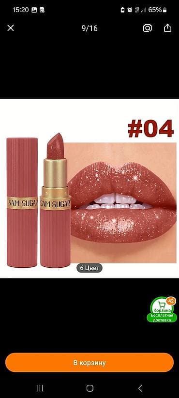 массаж оборудование: Триммер Универсальный, Функция бритья — 7