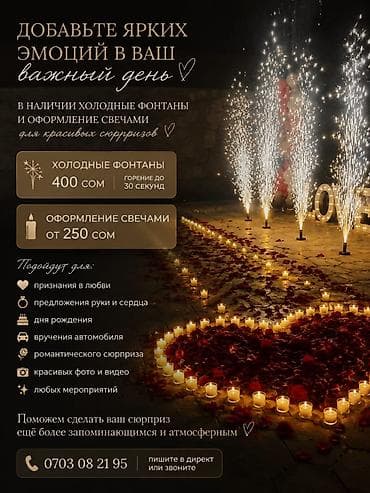 Оформление праздников ✨ Создаём красивую атмосферу для особых — 2