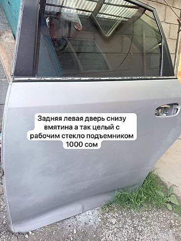 акпп хонда аккорд: Бампер Honda — 7