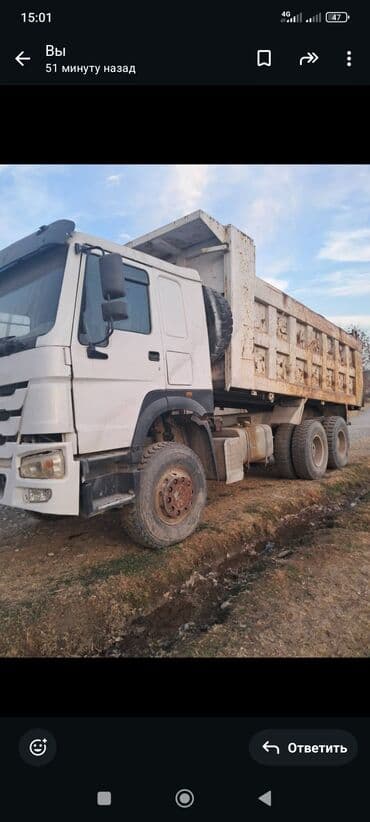 Грузовик, Howo, Стандарт, Б/у