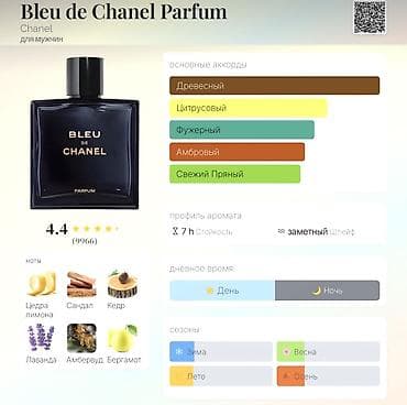 мужская вода: Полностью Оригинал Брали в турции🇹🇷🇹🇷 9.500 за все 3 парфюма✅✅✅ - — 3