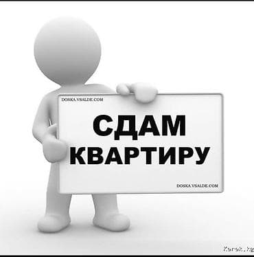 памишения аренда: Сдаю 2 к.кв. 37000 Садыгалива 8 — 1