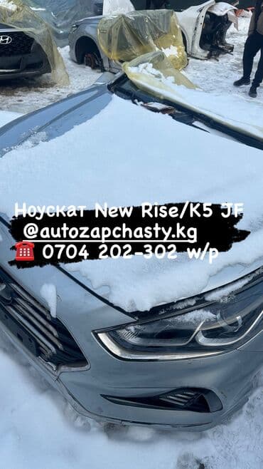 продать швейную машинку на запчасти: Запчасти на Корейские авто Hyundai KIA Chevrolet Ravon Ssang young — 16